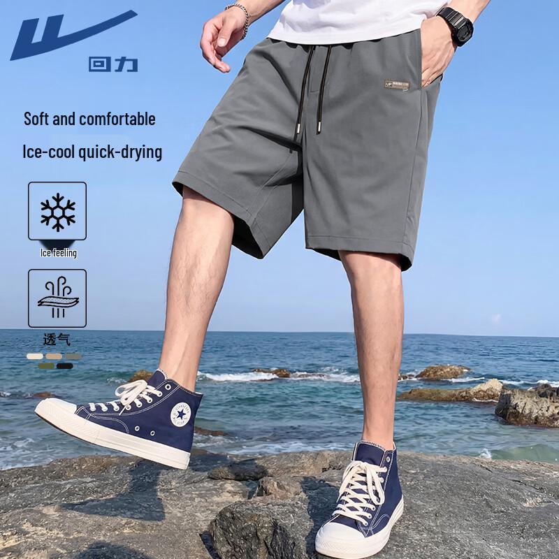 Warrior Men's Ice-Feel Quick-Dry Breathable Sports Shorts