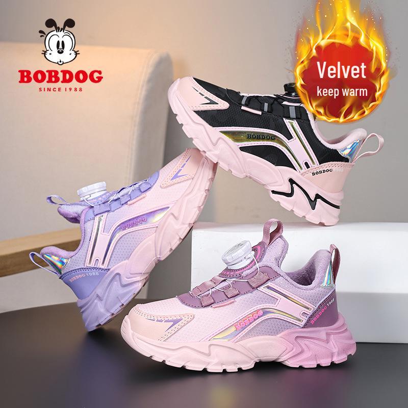 Bobodou Girls' Winter Cotton Shoes - Velvet-Lined Waterproof Running Sneakers