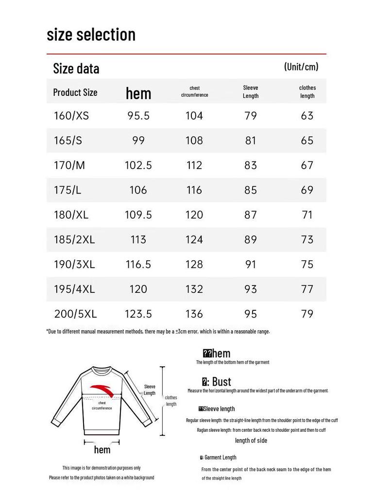 ANTA Men's Fleece-Lined Round Neck Sweatshirt