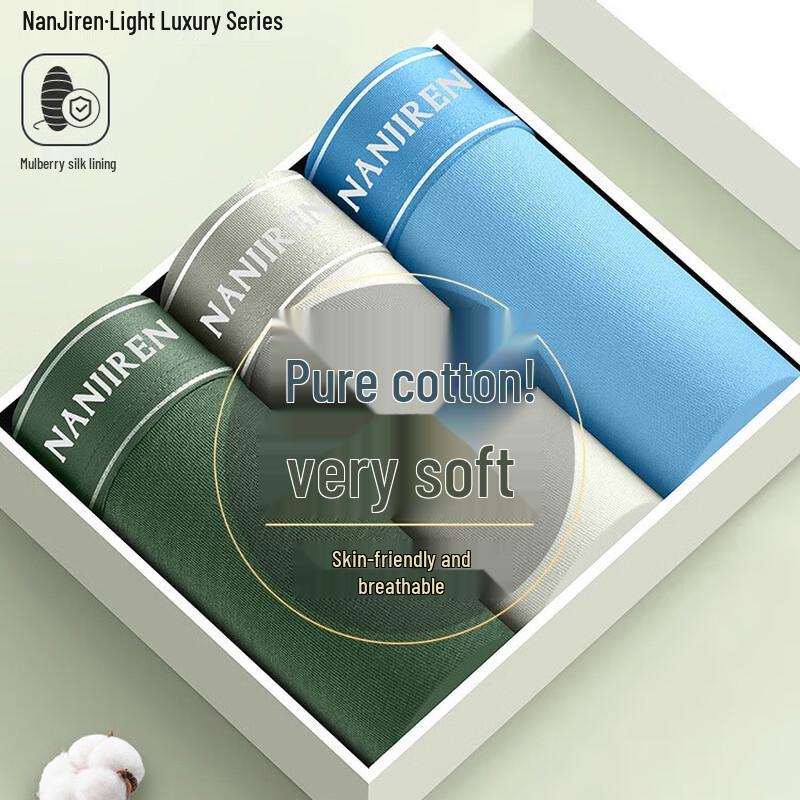 Nanjiren 2130F Men's Antibacterial Boxer Briefs