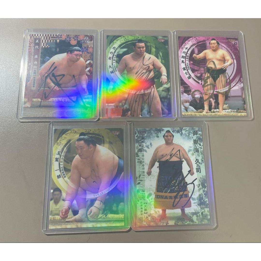 Sumo autograph card set Shodai Kitanowaka Chiyo Shoma Tamawashi Mitakeumi
