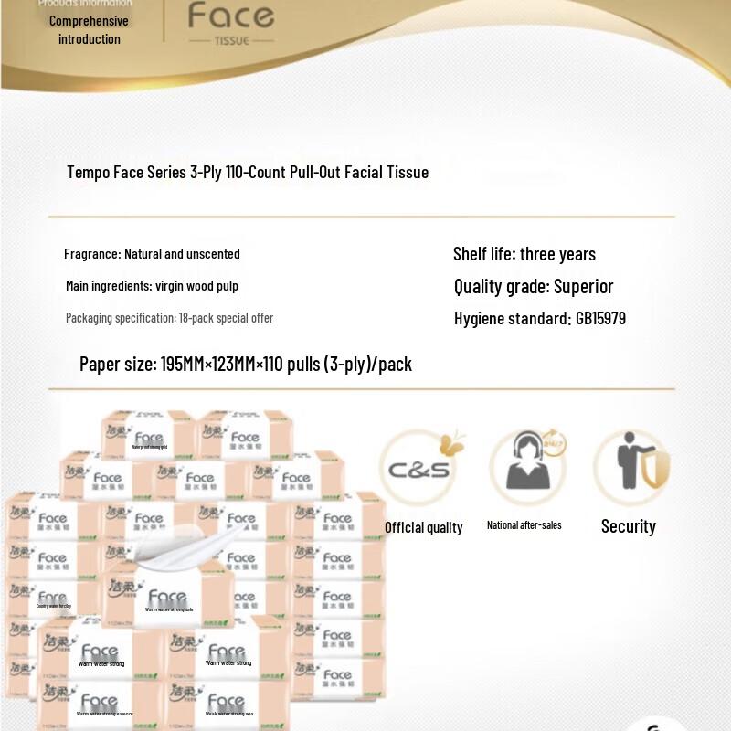 Jie Rou PR125 Pink Face Unscented 3-Ply Facial Tissues