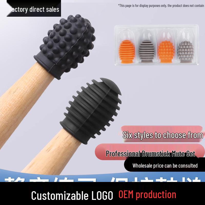 5A7A Silicone Drumstick Head Cover for Practice Mute & Electronic Drums.