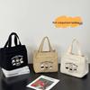 Stylish Canvas Commuter Tote with Zipper - Trendy Lunch Box Handbag for Women