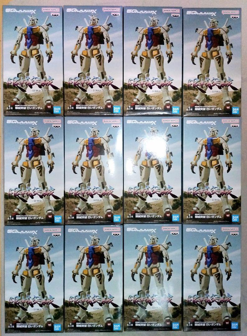 

[USED] Mobile Suit Gundam GQuuuuuuX Limited Break White Gundam 12 pieces