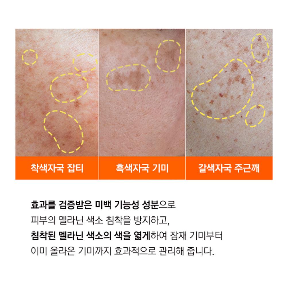 TOSOWOONG Aufhellende Vitamincreme 50g