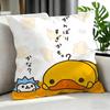 character Kamonohashikamo Cushion Cover Cushion Cover Set 4Pcs 50x50 45x45 40x40 Pillowcase Decorative Sofa Home Decor