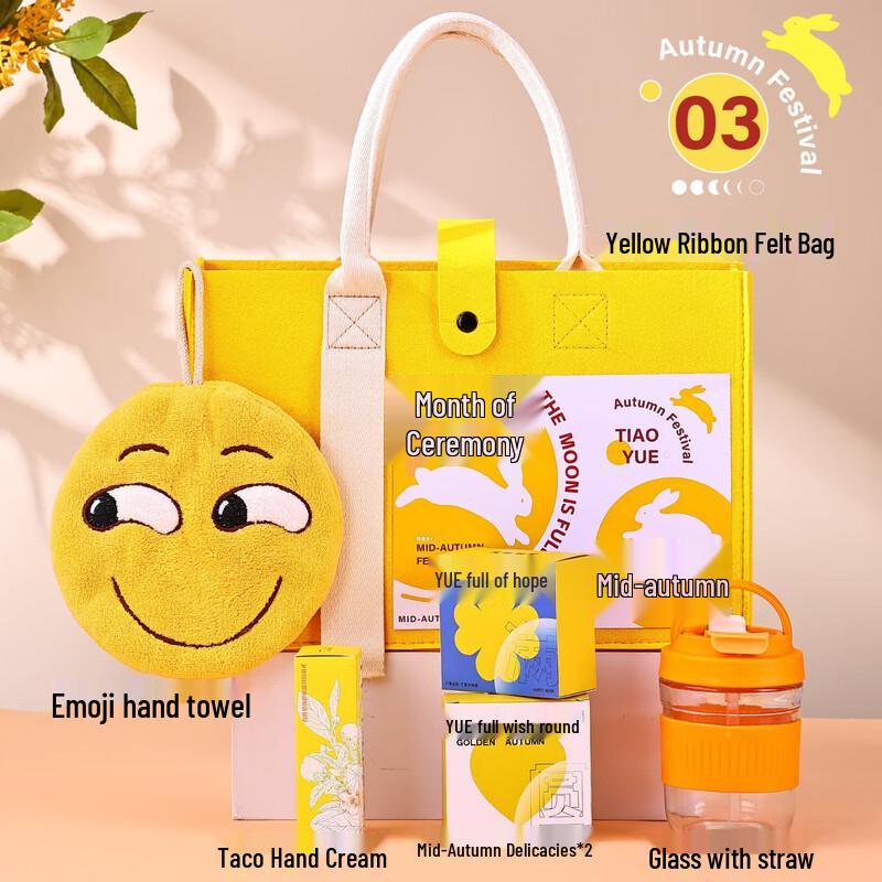 Mid-Autumn & National Day Gift Set