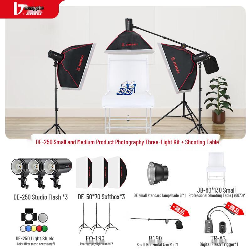 

JINBEI DE-250 Three-Light Studio Flash Kit with Shooting Table