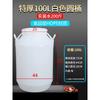 RenHong Heavy-Duty Plastic Storage Bucket
