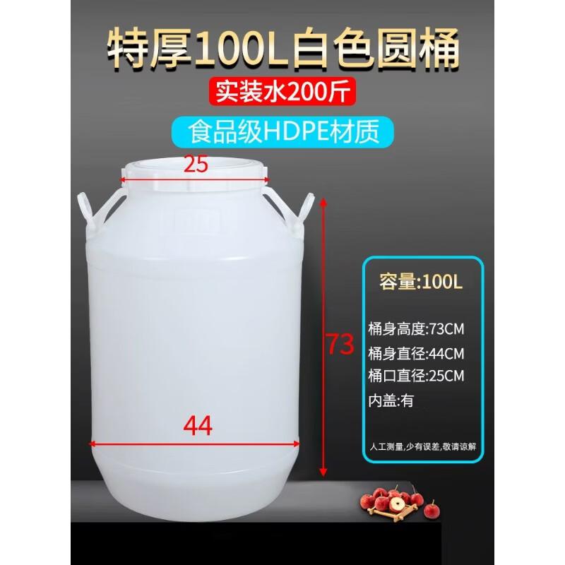 RenHong Heavy-Duty Plastic Storage Bucket