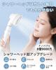 Shiraya Micro Nano Bubble Shower Head Water Saving Chlorine Bubble Shower High Water 5 Pore Mist Shower Handheld Water Water Cleansing Heat Skin 4