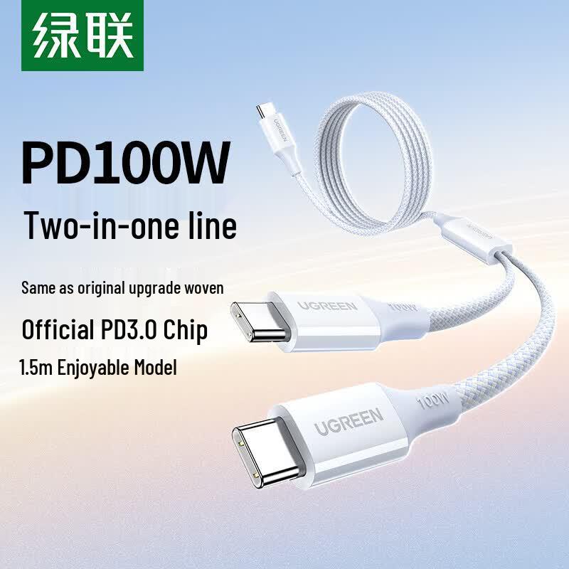 Ugreen 2-in-1 Dual Type-C to Type-C PD100W Fast Charge Cable