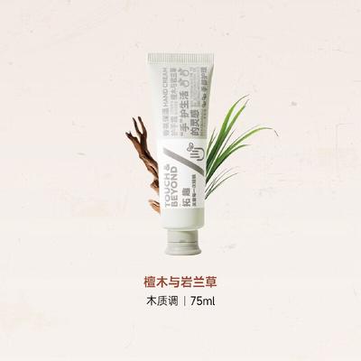 Tuoqu Sandalwood & Vetiver Scented Hand Cream
