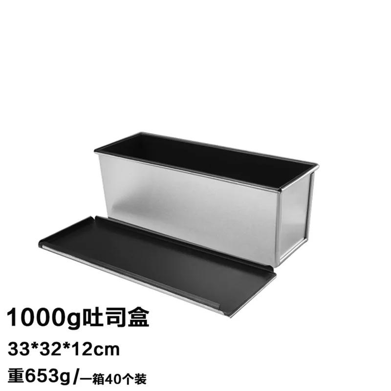 450 g/750 g/1000 g/Aluminiumlegierung, schwarze Antihaftbeschichtung, Toastboxen, Brotlaibform, Kuchenform, Backwerkzeug mit Deckel