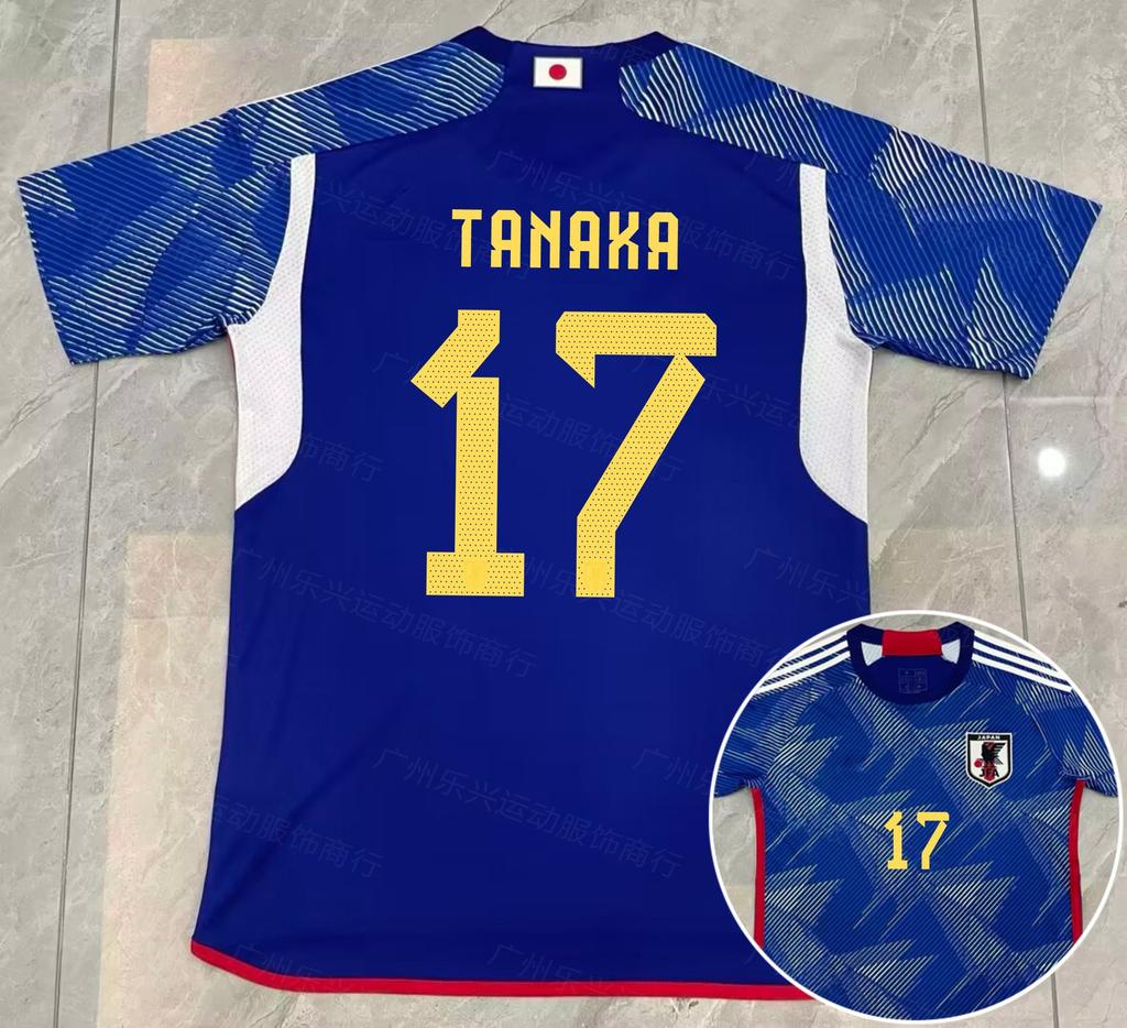 2022 Katar Weltmeisterschaft, Argentinien, Portugal C Ronaldo, Marokko Hakimi kurzärmeliges Fußballtrikot