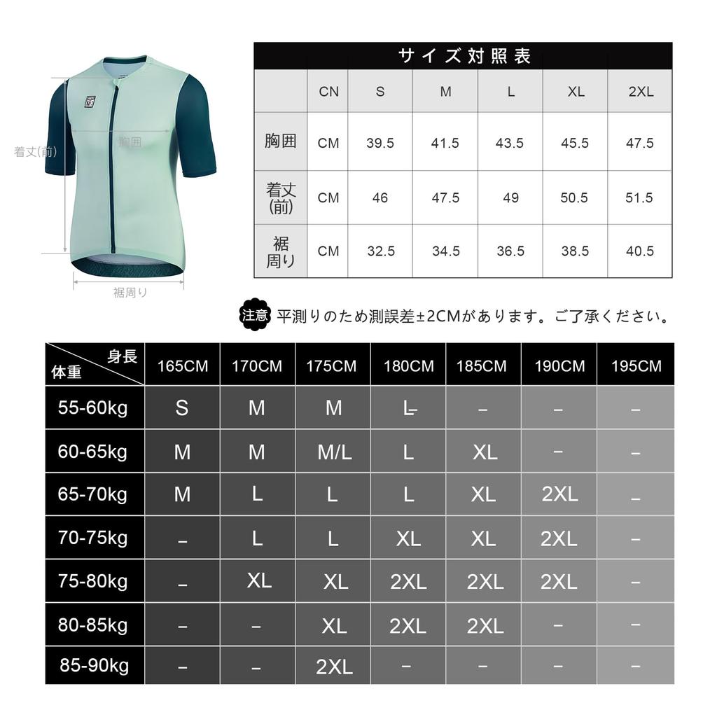Cycling Short Thin Cycling Back Road Quick Blue XL [Santic] Men's Jersey, Sleeve, Spring/Summer, Wear, Pocket, Bicycle, Bike, Breathable, Drying,