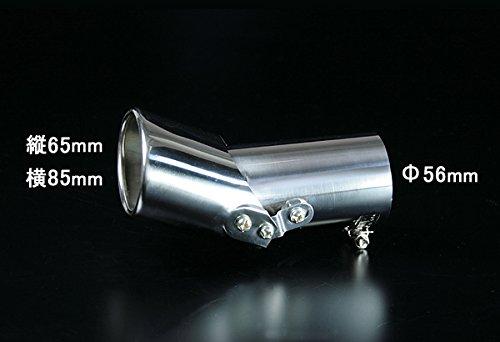 Viz Adjustable Angle Muffler Cutter Moco Rasheen Lafesta Largo VIZ-KMC-AX01-34