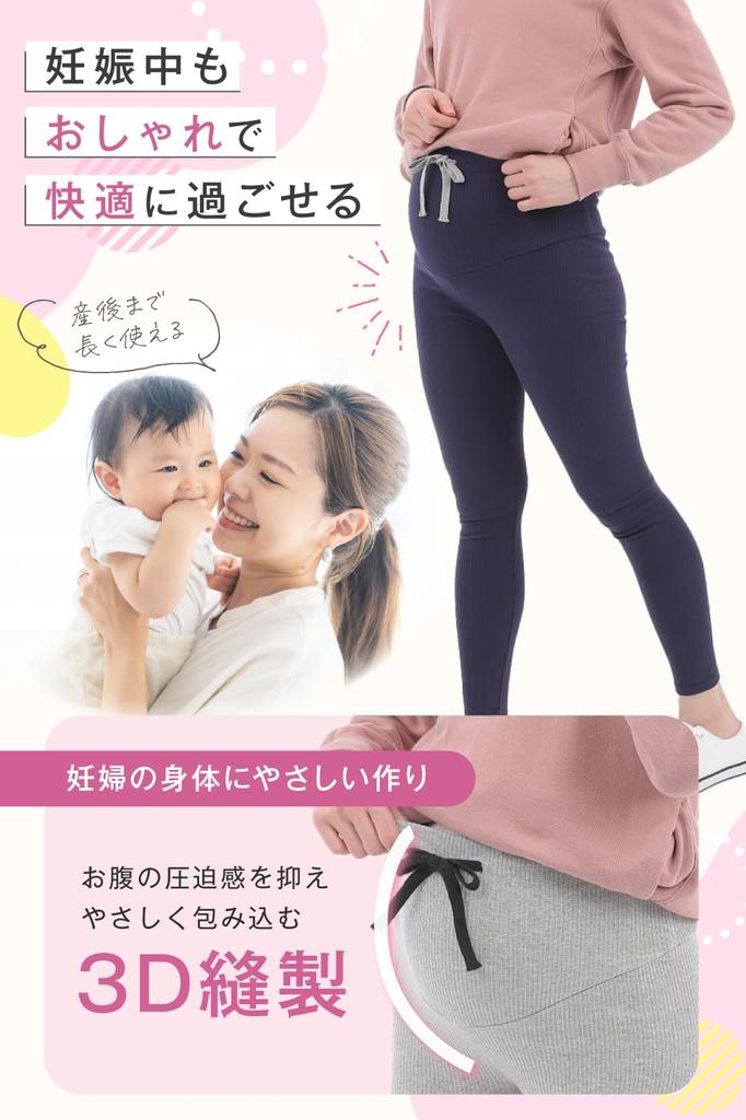 with Experienced Moms in Maternity Maternity Stretch 3D Elastic Light [QQOLi] [Designed mind] Leggings, Spats, Clothes, Material, Stitching, Relaxed,