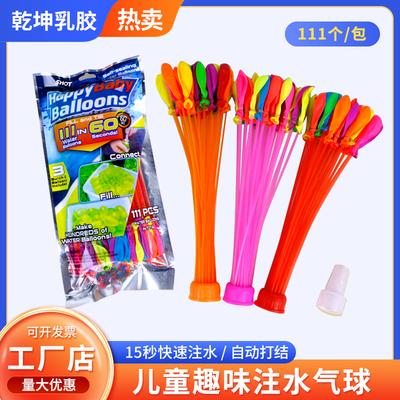 Water-filled Balloons, Water-filled Balloons, Water Fight Balloons, Water Bombs, Quick Water-filled