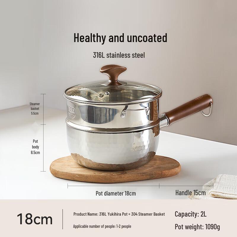 KIMS COOK 316L Stainless Steel Yukihira Pot Set with Steamer, 18cm