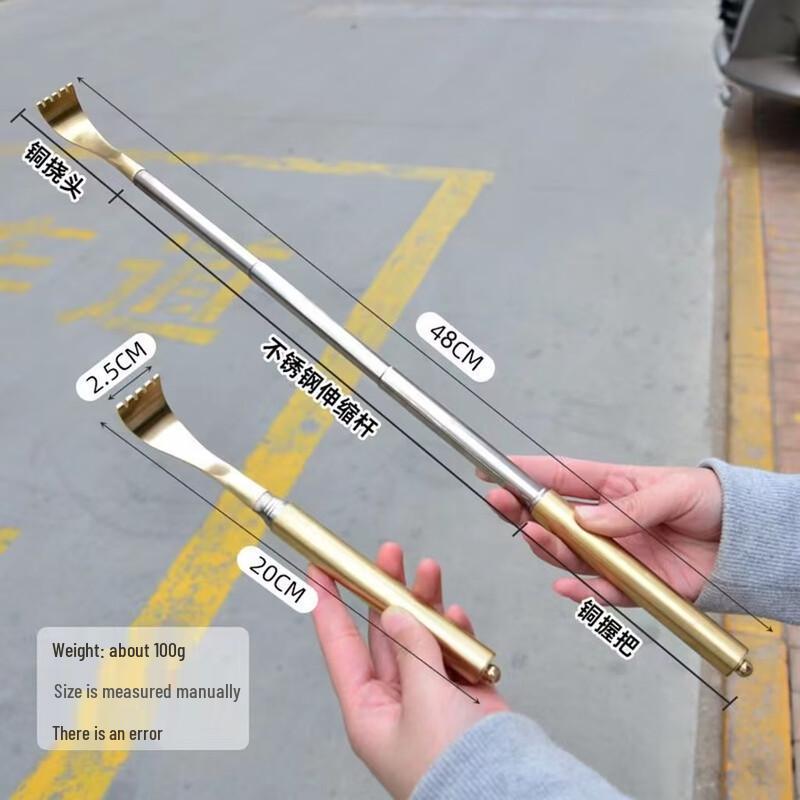 

Brass Telescopic Back Scratcher Set