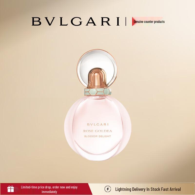 Bvlgari Rose Goldea Blossom Delight Туалетная вода 50мл