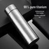 Customizable High-End Pure Titanium Insulated Cup – Sleek, Portable, Large Capacity for Business and Home Use