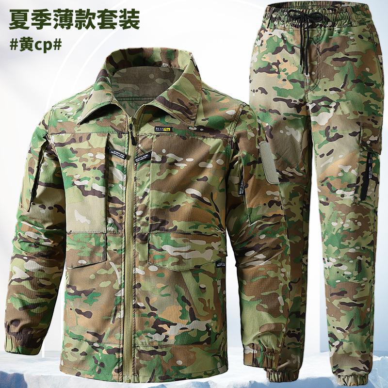 Men's leisure outdoor workshop breathable shirt wear-resistant tooling labor protection clothing