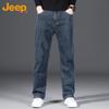 Jeep Men's Straight-Leg Loose Casual Jeans