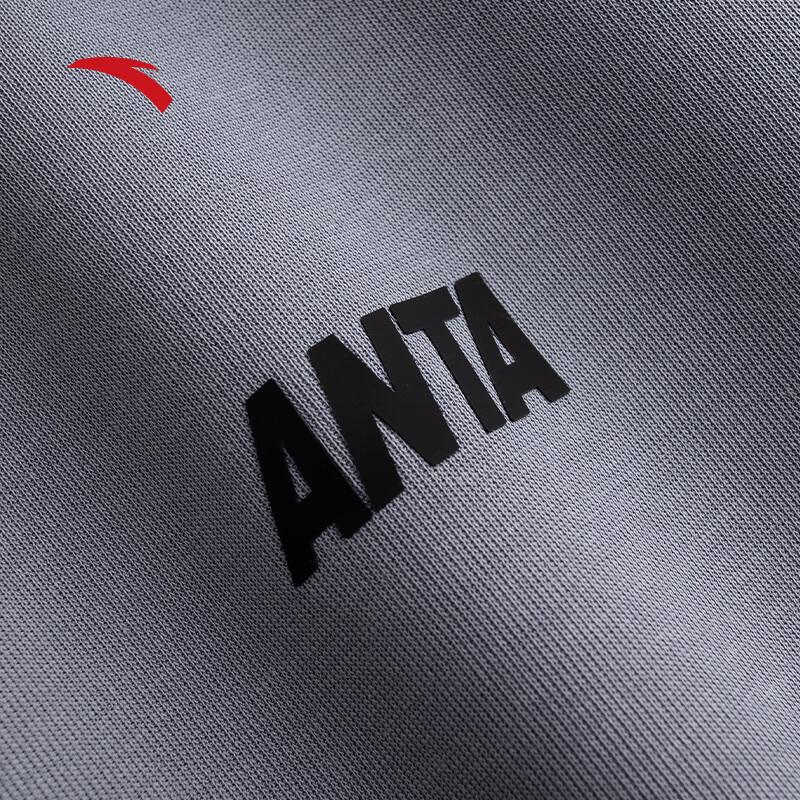 Anta Men's Easy Care Stand Collar Tracksuit