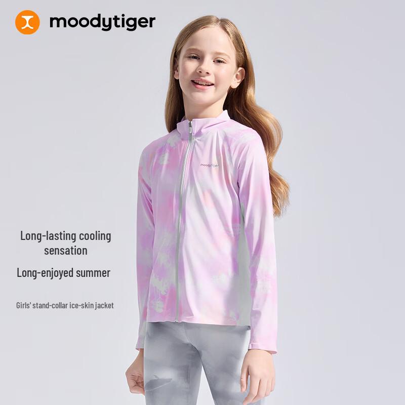 

Moodytiger Girl s Printed Cooling Sun Protection Jacket 130