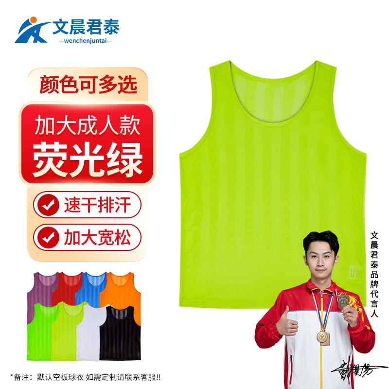 Unisex Mesh Breathable Sports Training Vest Single-Sided