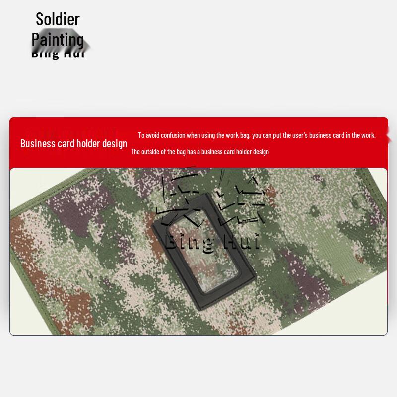 Binghui Starry Sky Tactical Topographic Mapping Tool Set