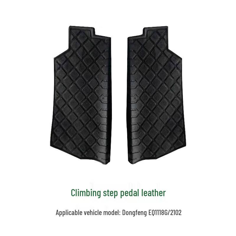 Dongfeng EQ1118G/EQ2102 Side Step Anti-Fouling Mat Set