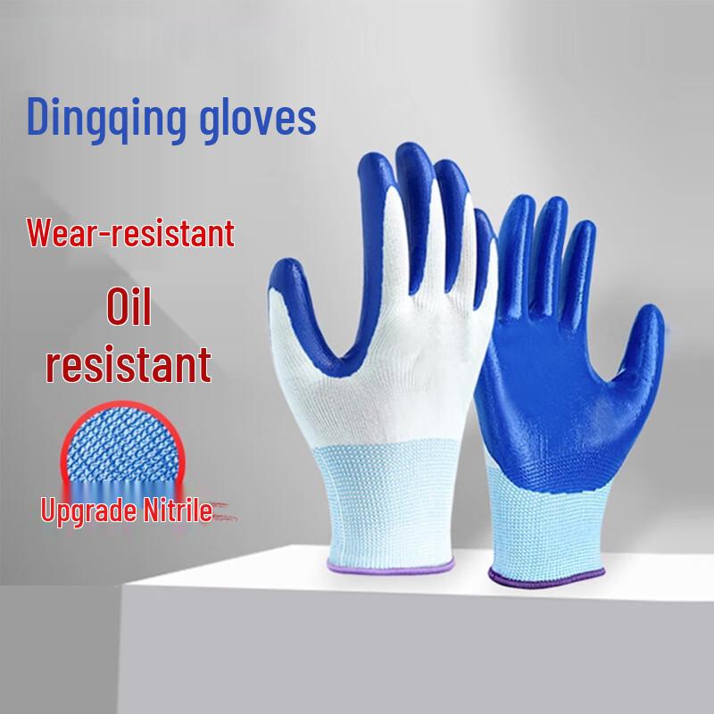 Rongying Rubber Coated Work Gloves