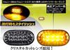 Suzuki Sierra LED Sideblinklys Venstre og Kompatibelt med Ettermarkeds LED-lys Type Jimny/Jimny Blinklys/Side (Sett 1) - Ok, JB64/JB74,