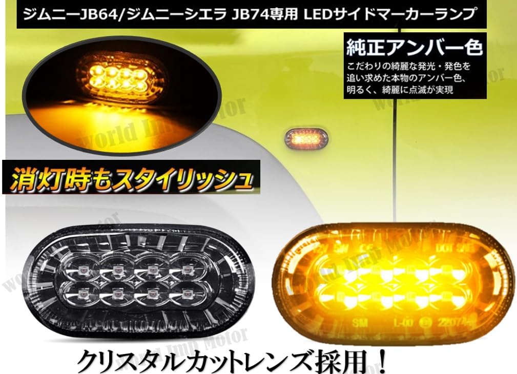 Suzuki Sierra LED Sideblinklys Venstre og Kompatibelt med Ettermarkeds LED-lys Type Jimny/Jimny Blinklys/Side (Sett 1) - Ok, JB64/JB74,