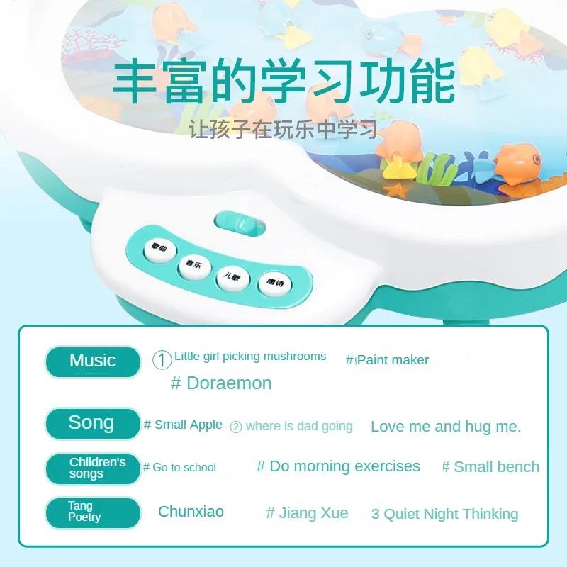 Magnetic Fishing Game Toy Electric Rotating 3-Level Platform With Songs Tang Poetry Playback Educational Gift