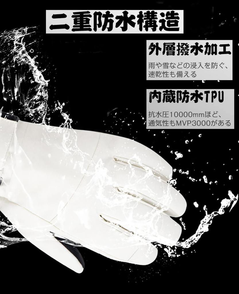 MonikaSun Ski Cold Weather Sports Snowboard Outdoor Gloves with Winter Climbing Motorcycle Mountaineering and Size M Gloves, Gloves, Gloves, Gloves,