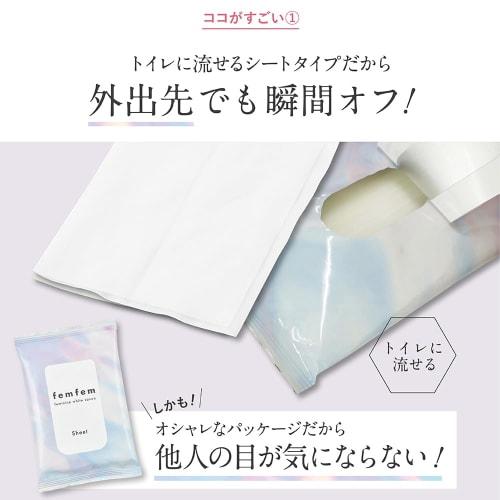 femfem Sensitive Zone Sheets, Odor Care, Dark Spots, Itching, Botanical Care, Sweat Care, Deodorant, Alcohol-Free (10 Sheets)