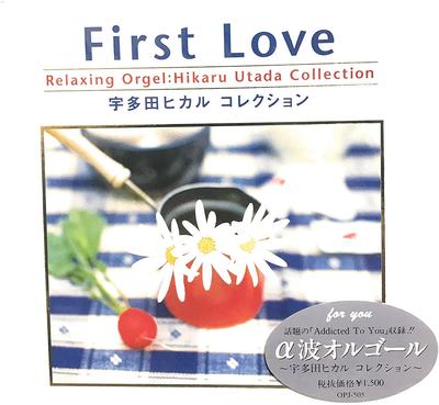 CD MUSIC BOX - Hikaru Utada Collection-arufua Nami Japan Japanese Pop/Rock Used