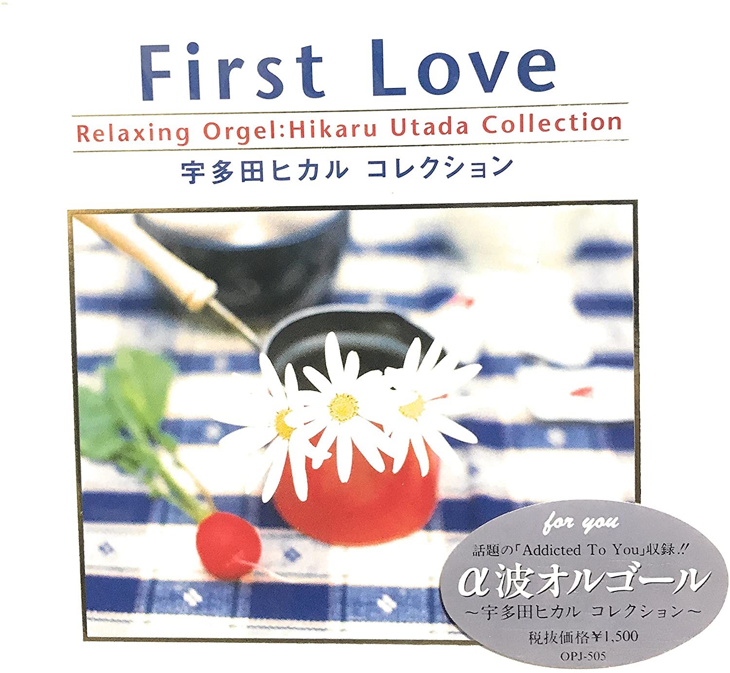 

CD MUSIC BOX - Hikaru Utada collection-arufua nami Japan Japanese Pop/Rock Used