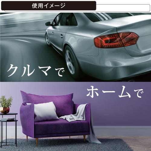 CARMATE BLANG Car Interior Deodorizing Fragrance Premium White Musk Large Capacity Freestanding Air Freshener G1761
