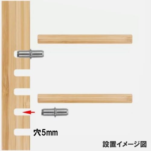 HappyHome 5mm Shelf Brackets, Set of 50, 5mm x 16mm Shelf Dowels, Metal Insert Type, Silver