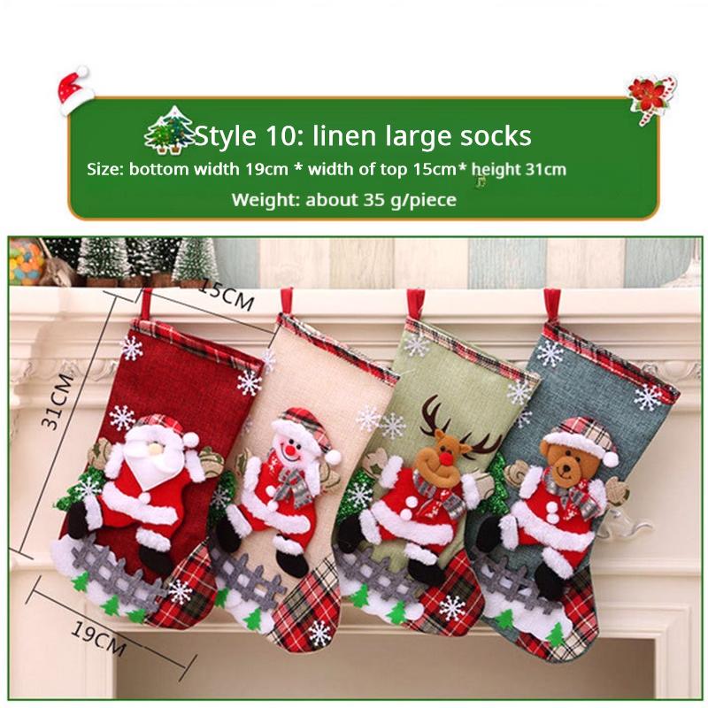 Στολίδια Small Boots Παιδική τσάντα Candy Πολλαπλά μεγέθη Τζάκι Δέντρο 1 τεμ.
