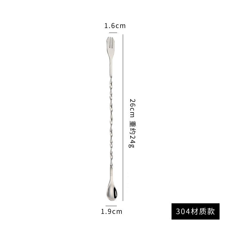 304 Stainless Steel Long Handle Bar Spoon Dual-purpose Mixing Fork Ice Cocktail Coffee and Tea Tableware Spoons Kitchen Dining
