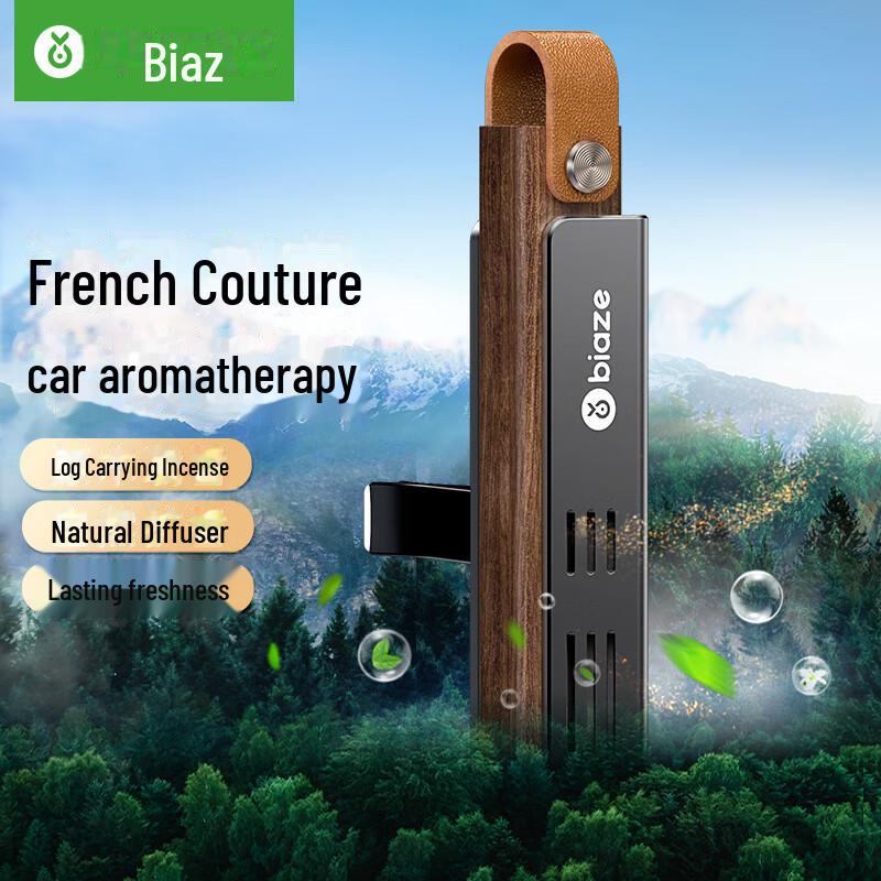 Biaz Cool Dog Car Aromatherapy Perfume Ornament
