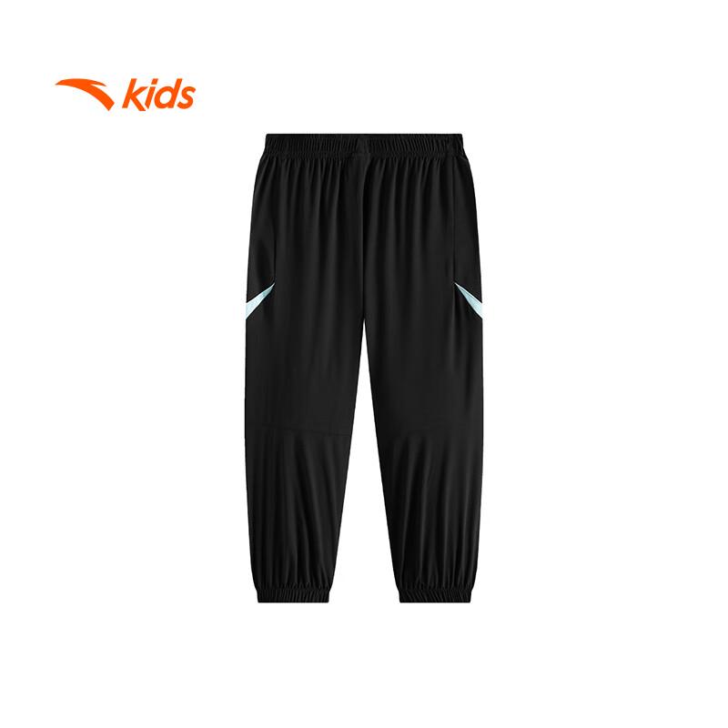 ANTA Kids Ice Front Tech Woven Sports Pants for Boys 120