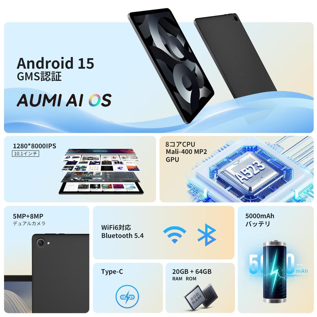 Android TF Card Thin and IPS Widevine L1 GMS Wireless Split Japanese Instruction Manual 10-inch Wi-Fi Tablet, 15, 20GB+64GB+1TB Expansion,